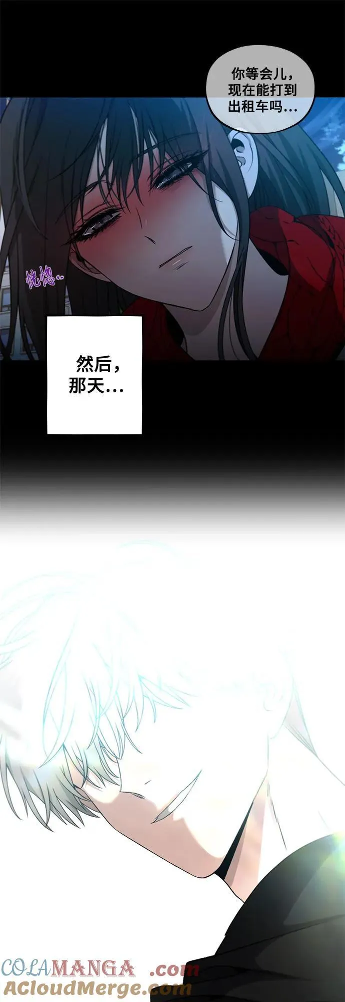 第140话6