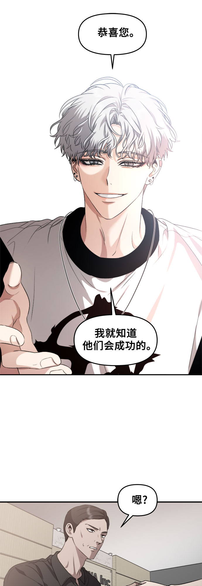第65话12