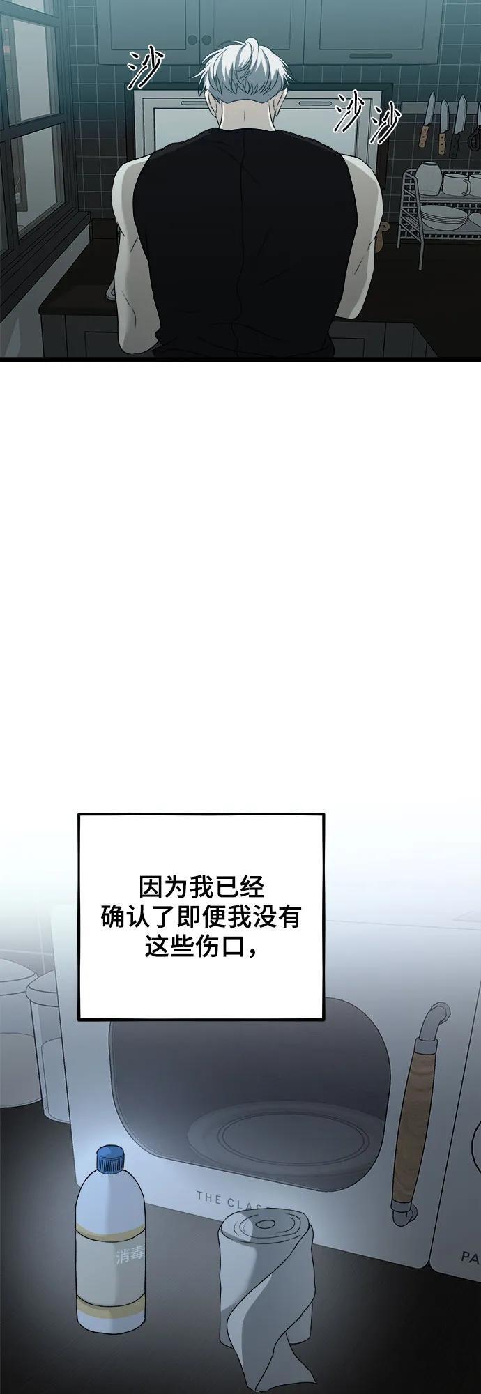 第102话71
