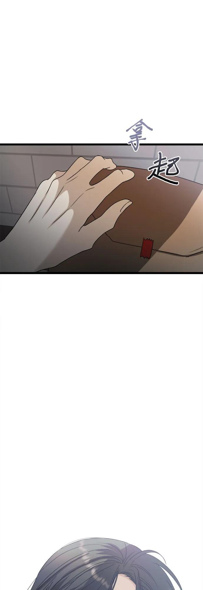 第102话34