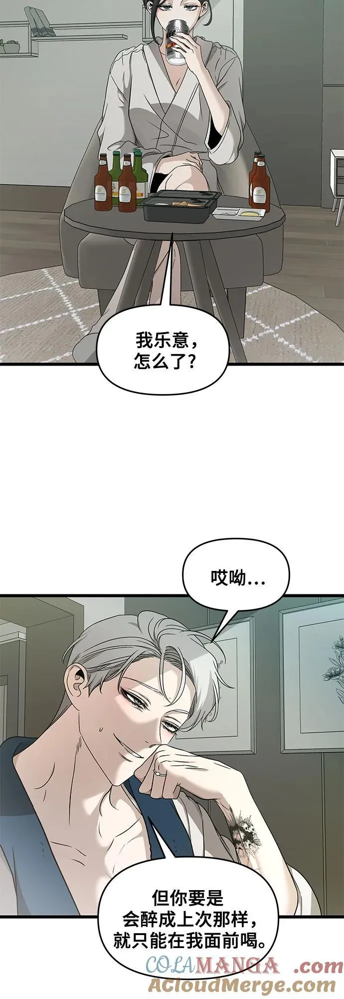第145话45