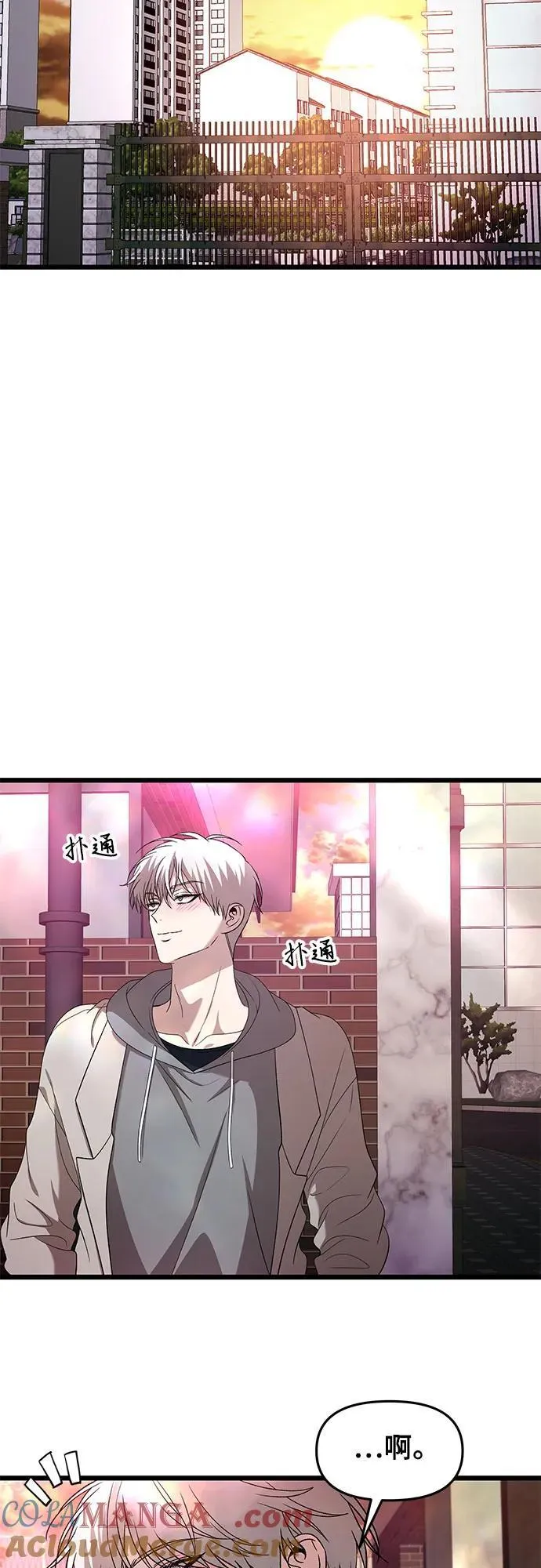 第127话45