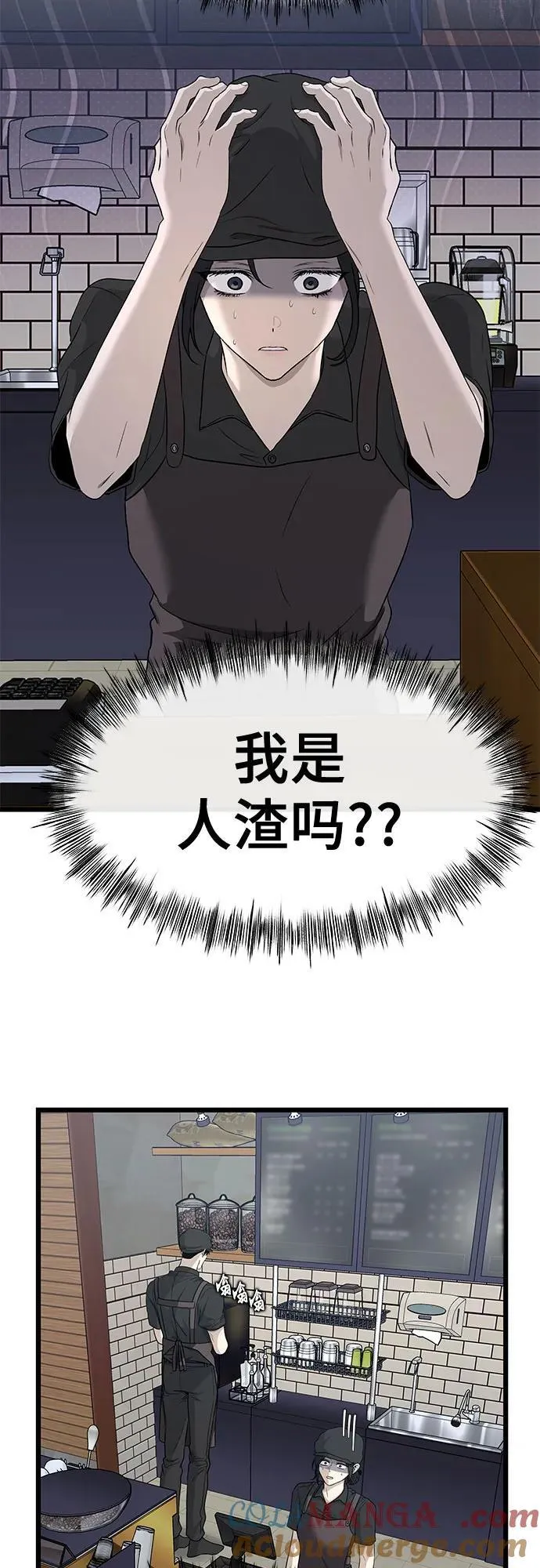 第144话51