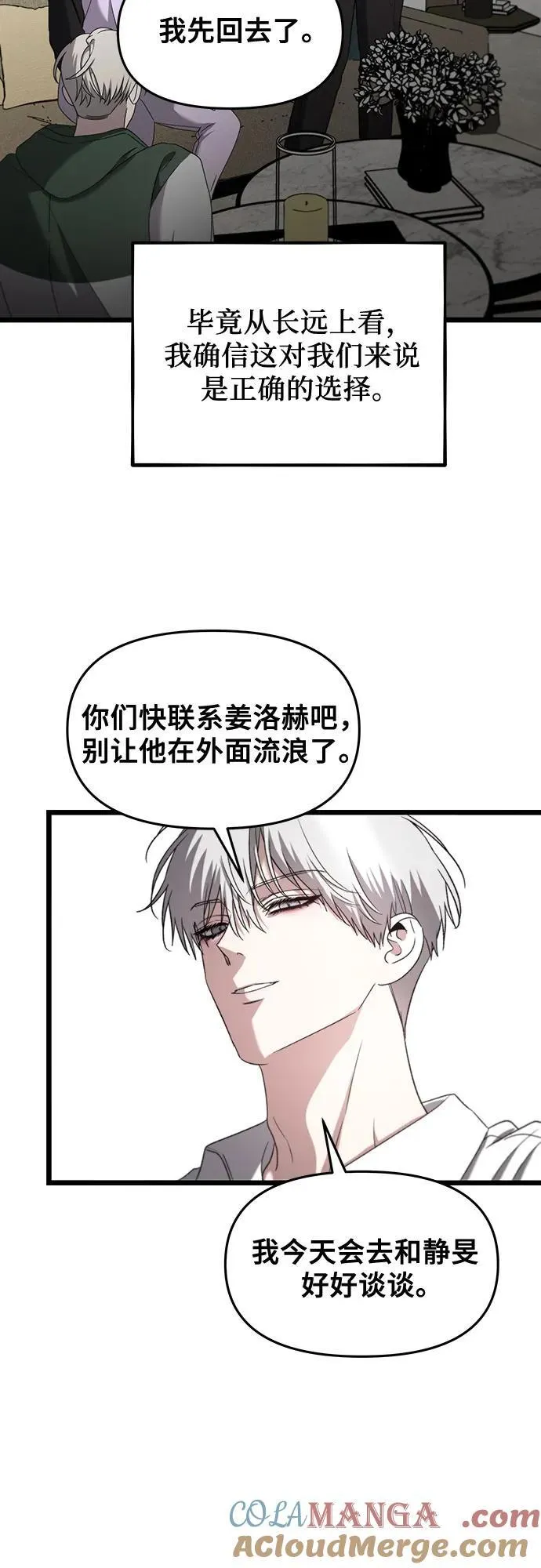 第130话42