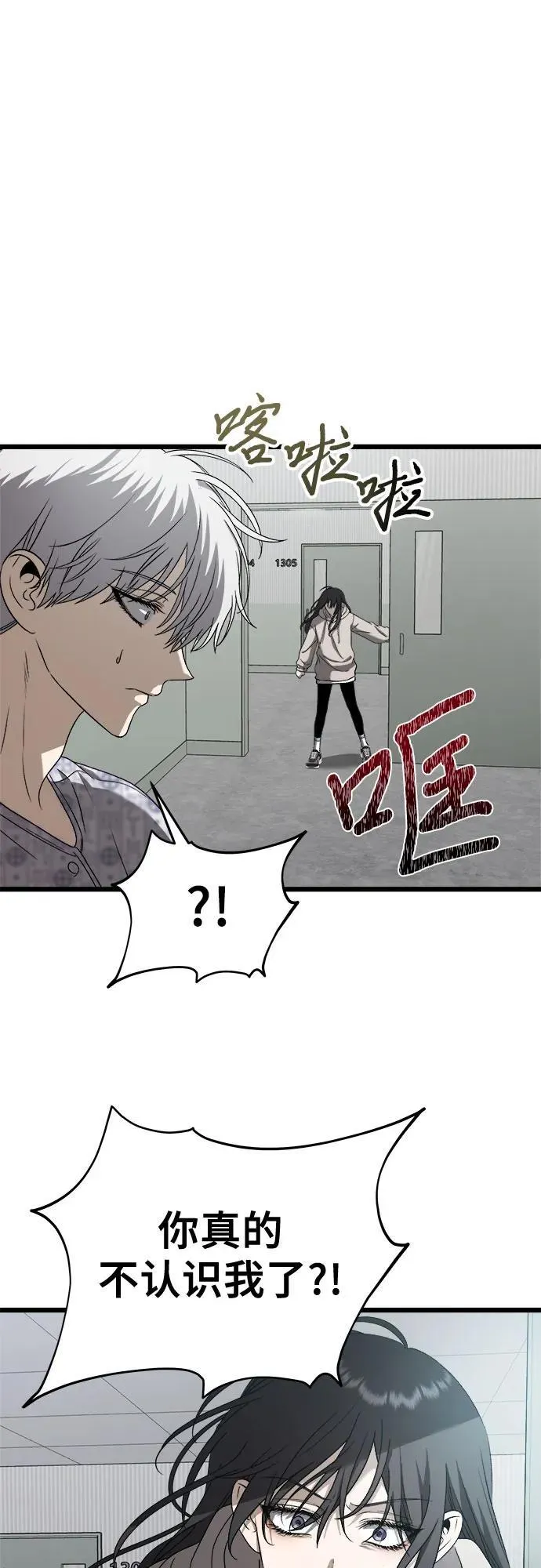 第120话35
