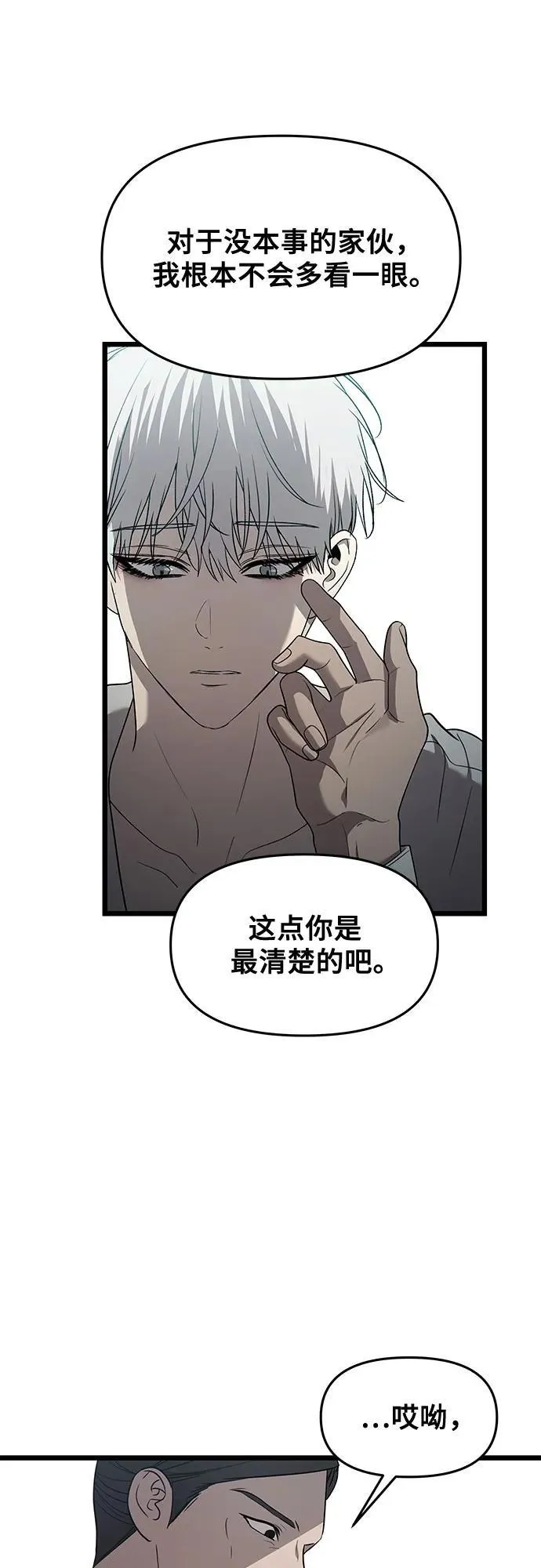 第133话43