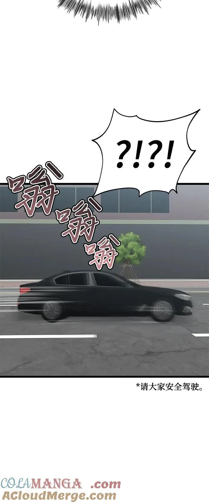 第147话27