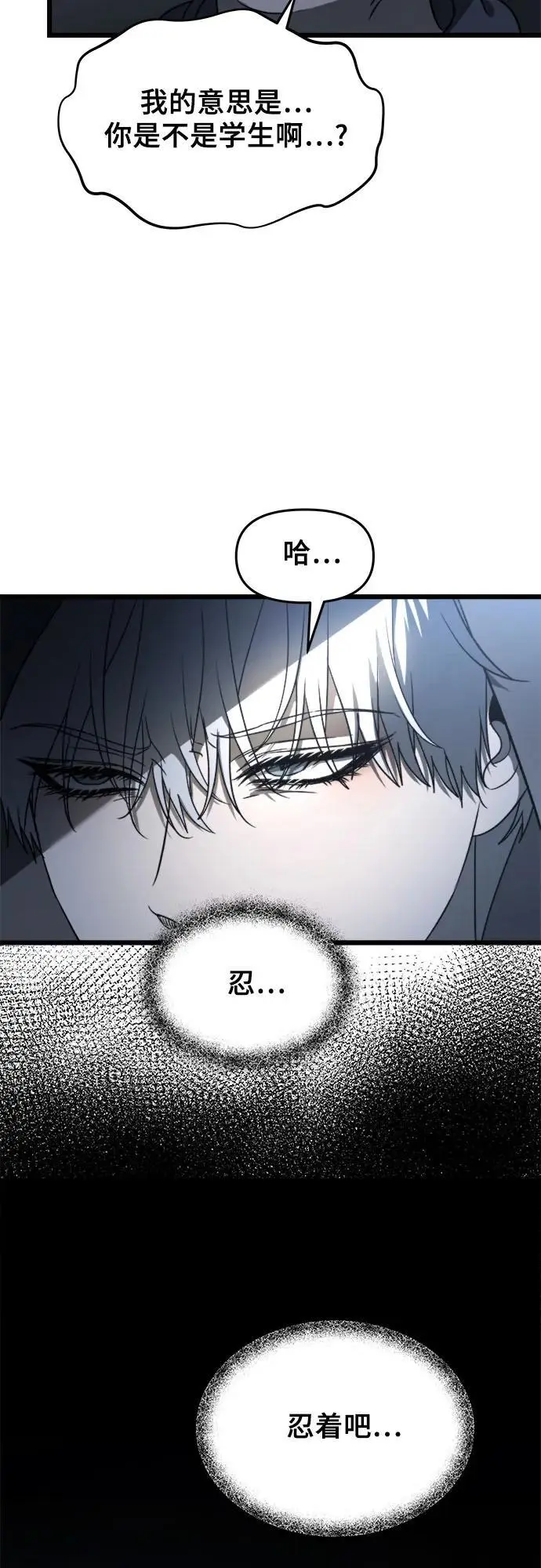 第114话4
