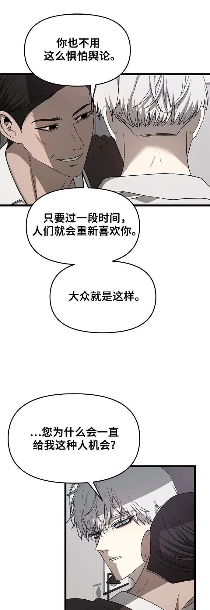 第133话31
