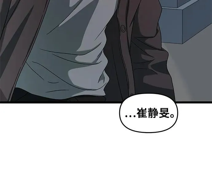 第128话50