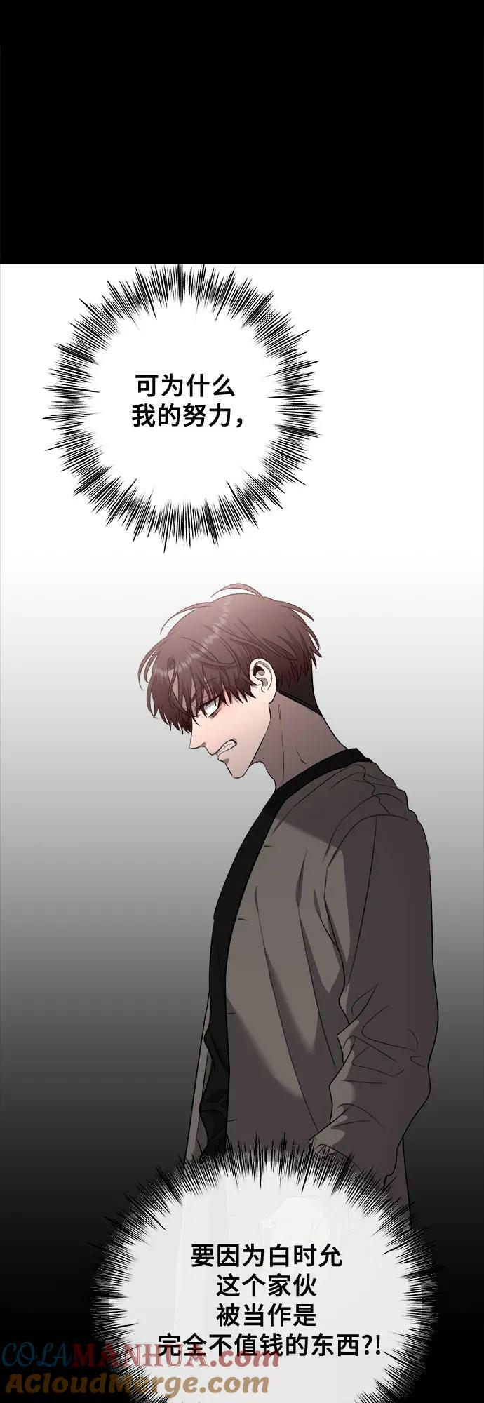 第83话63