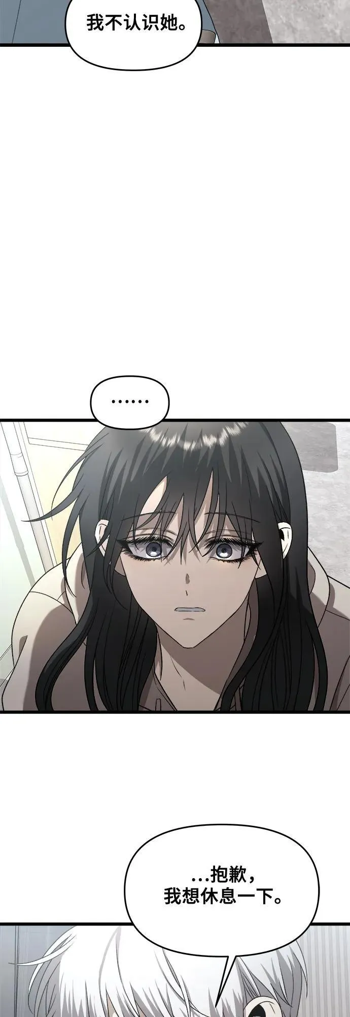 第120话28