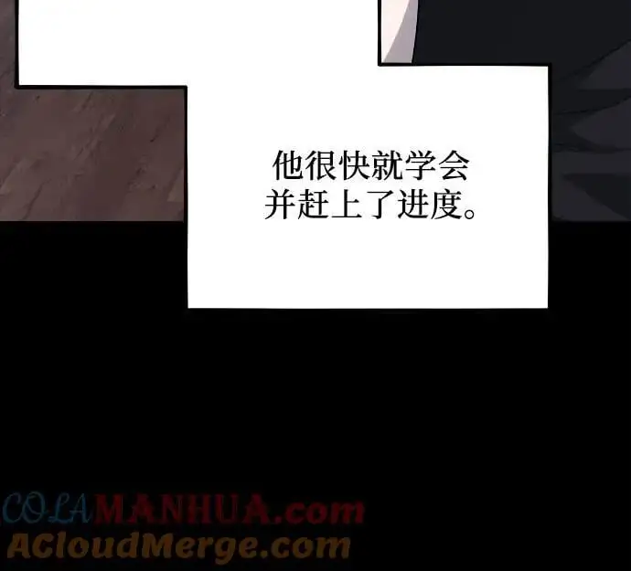 第108话54
