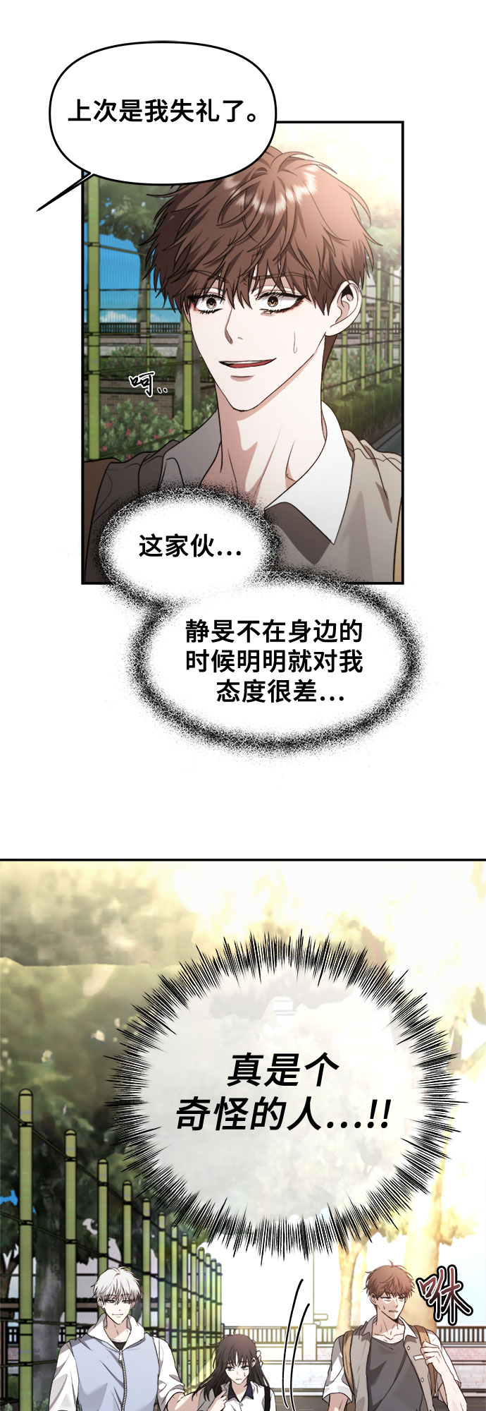 第57话56