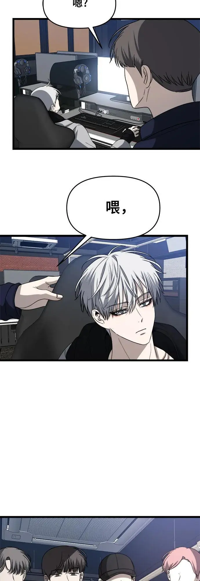 第106话58