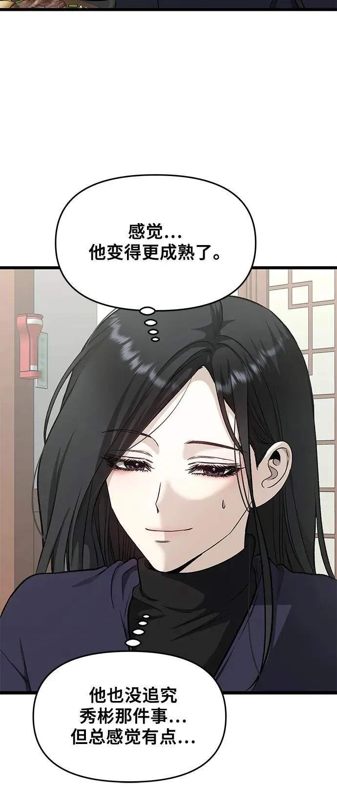 第144话10