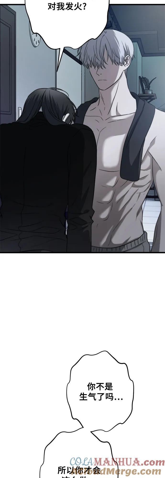 第96话80