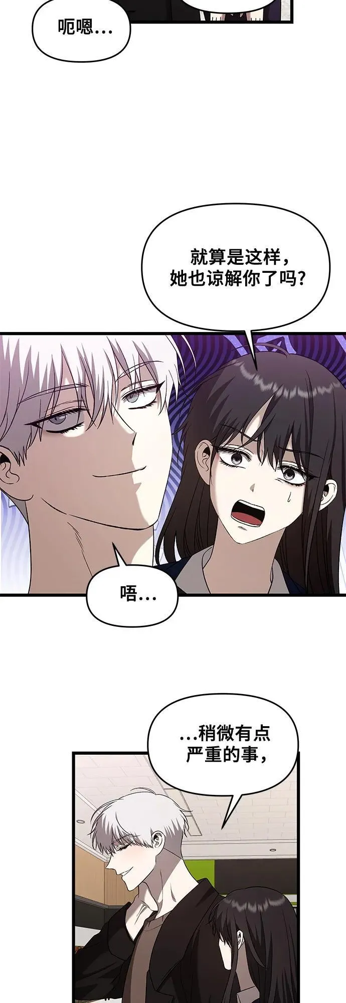 第129话43