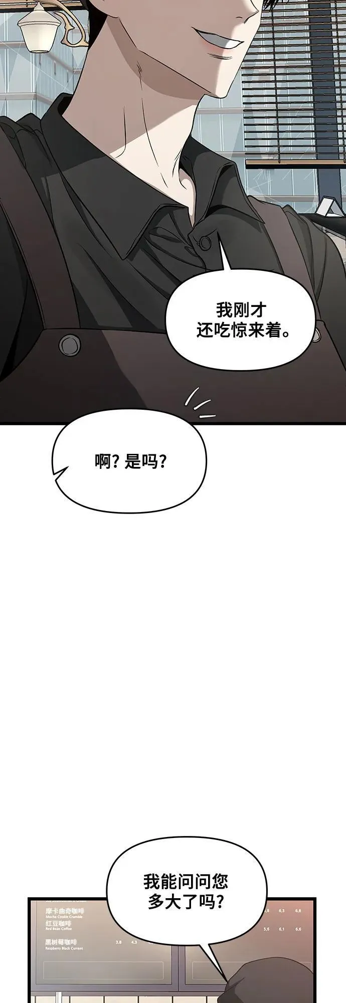 第139话55