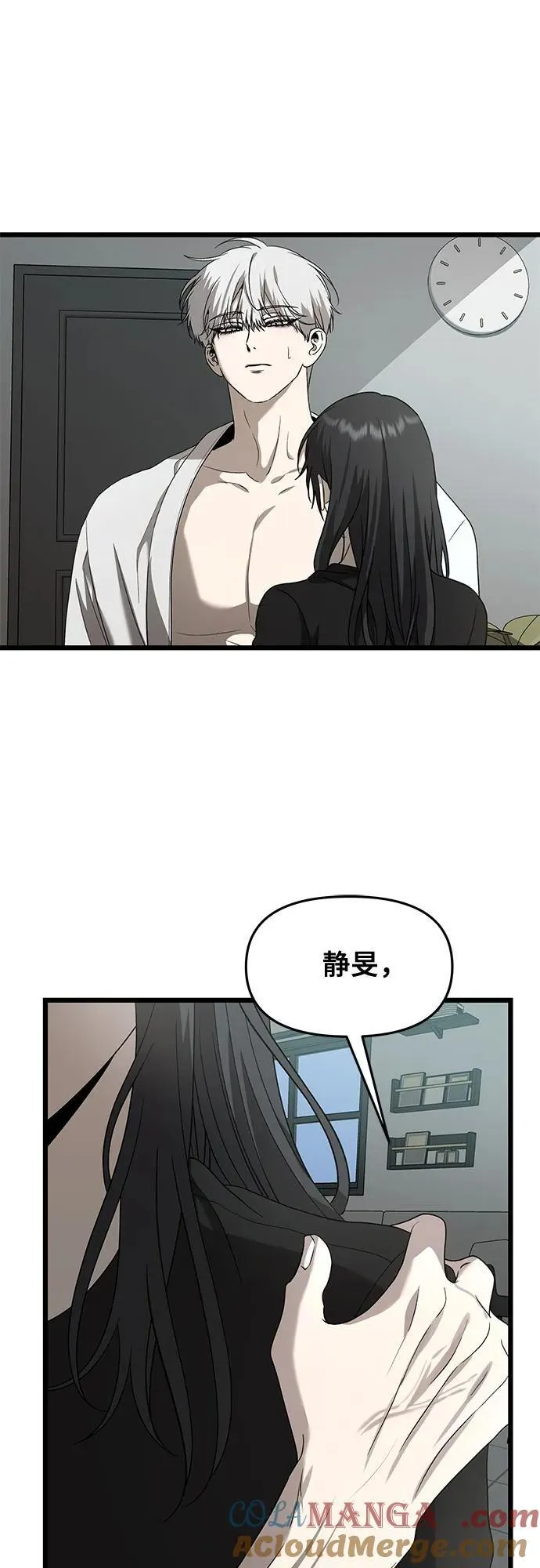 第132话51
