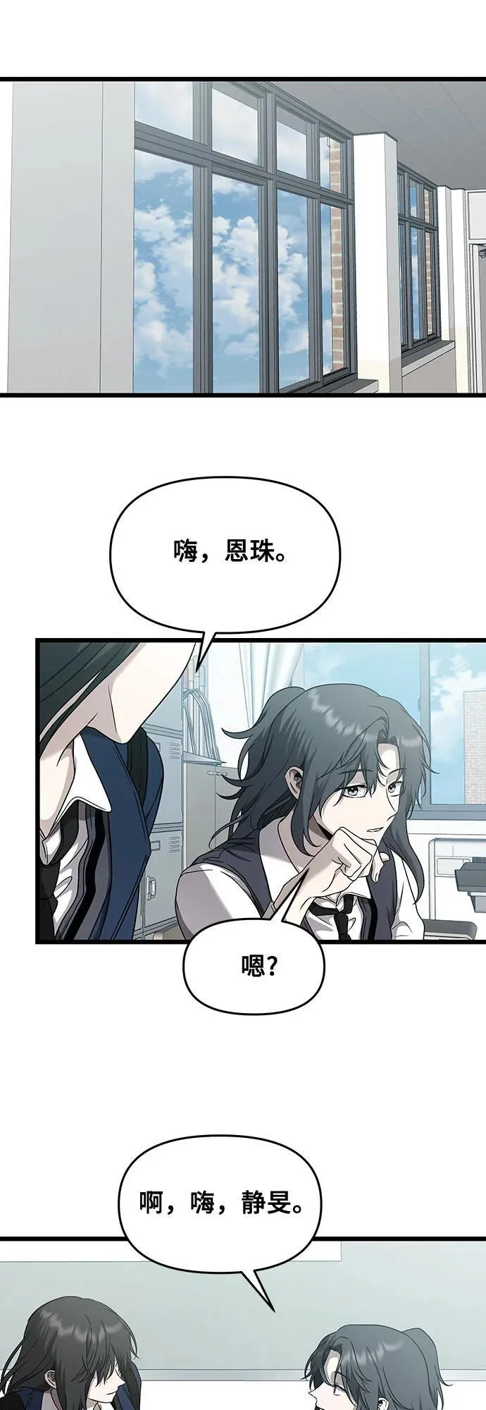 第136话34