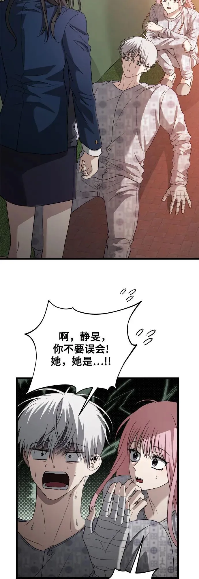 第124话2