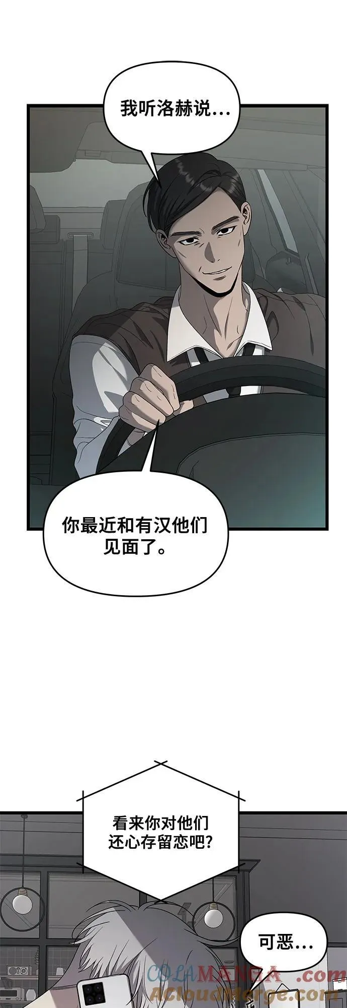 第132话66