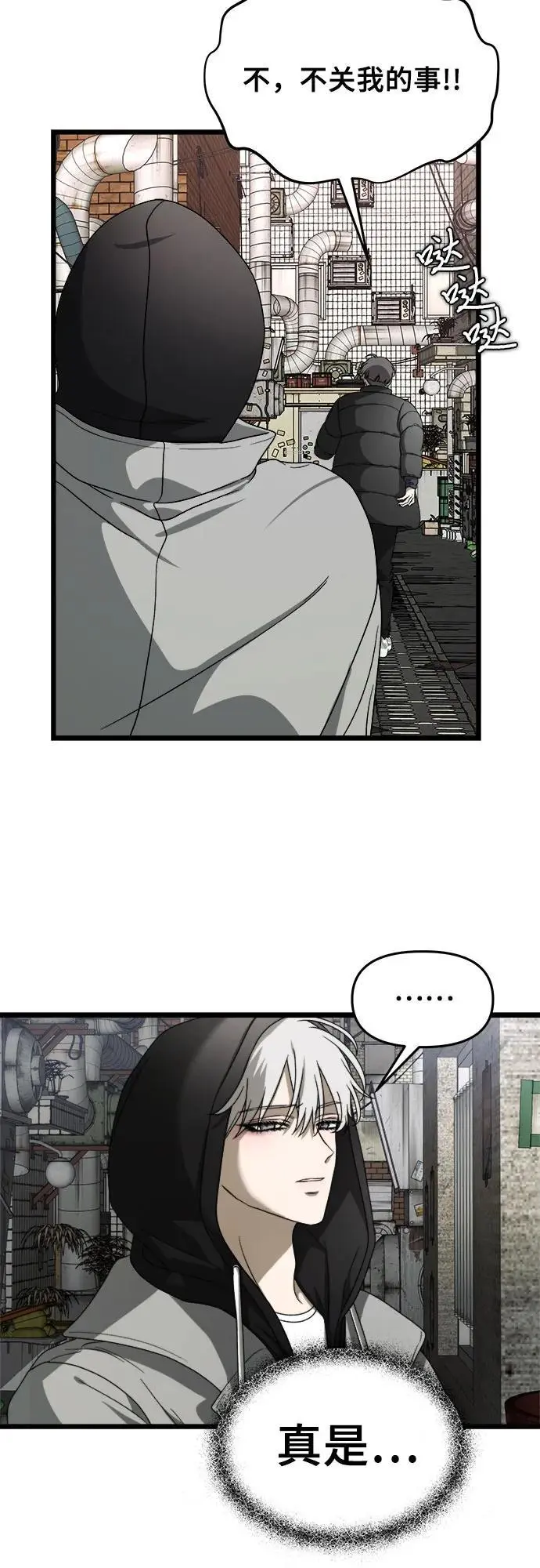 第108话23