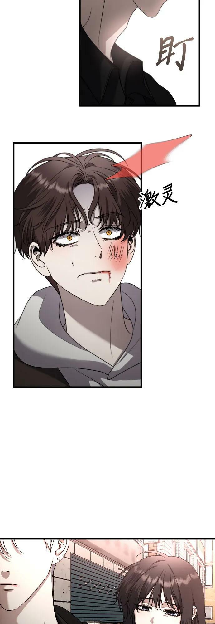 第85话20