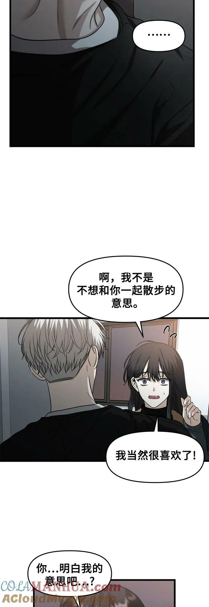 第94话69