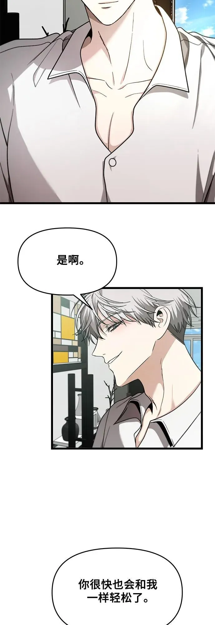 第152话29