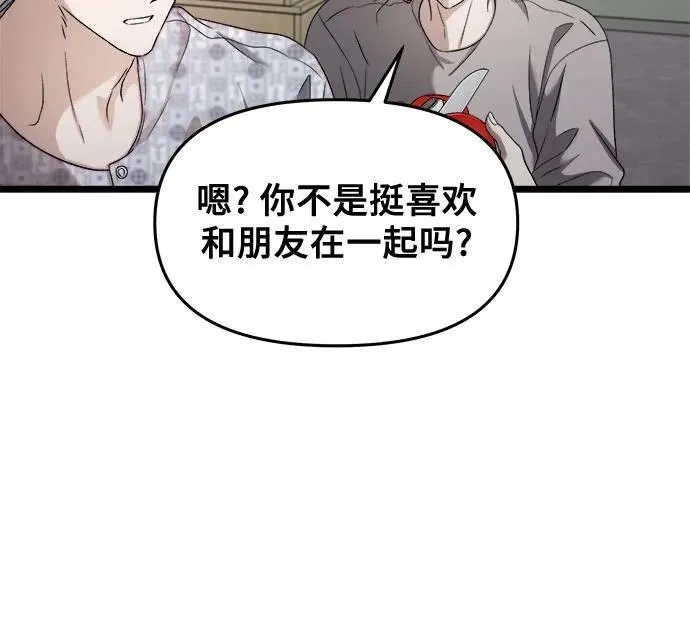 第122话37
