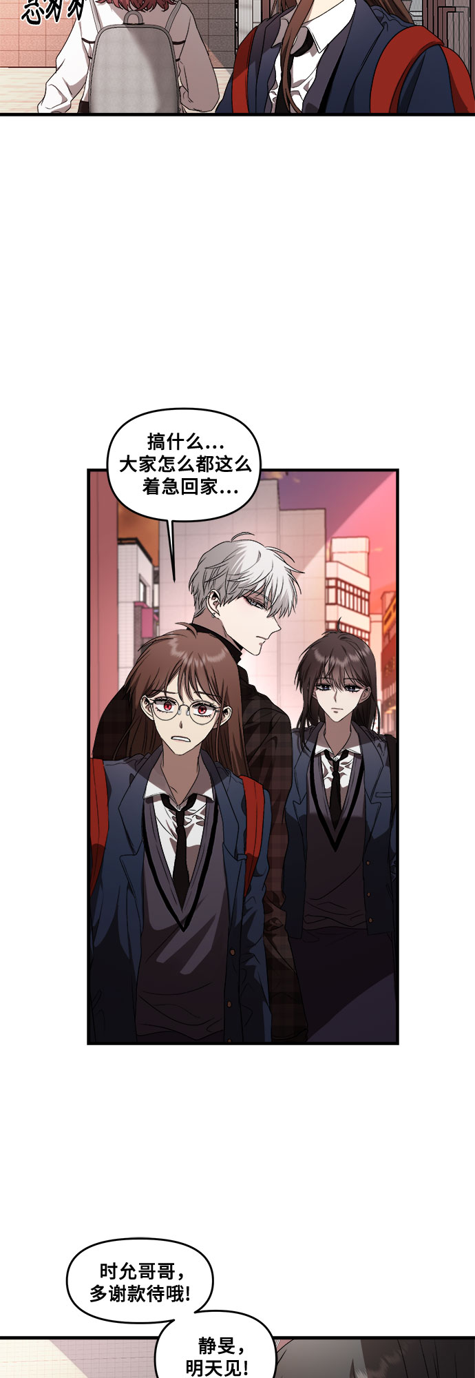 第36话42