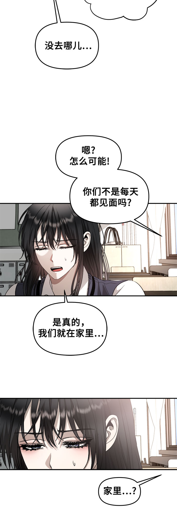 第74话62