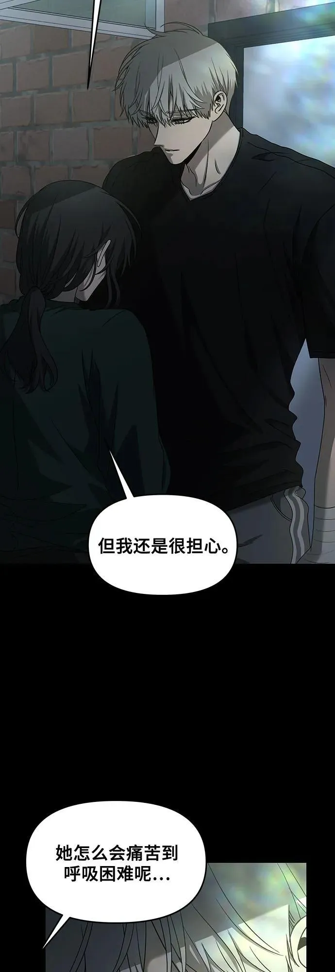 第132话2
