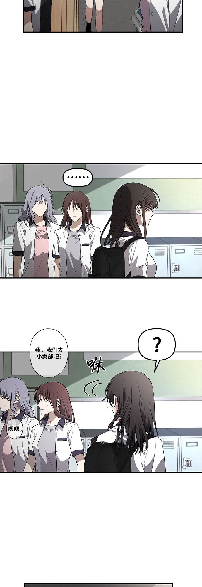 第64话2