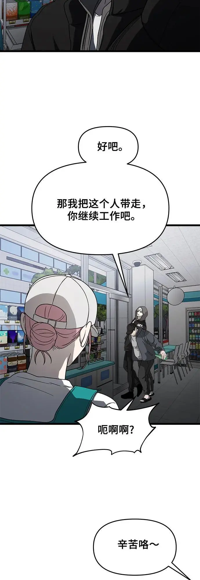 第113话62