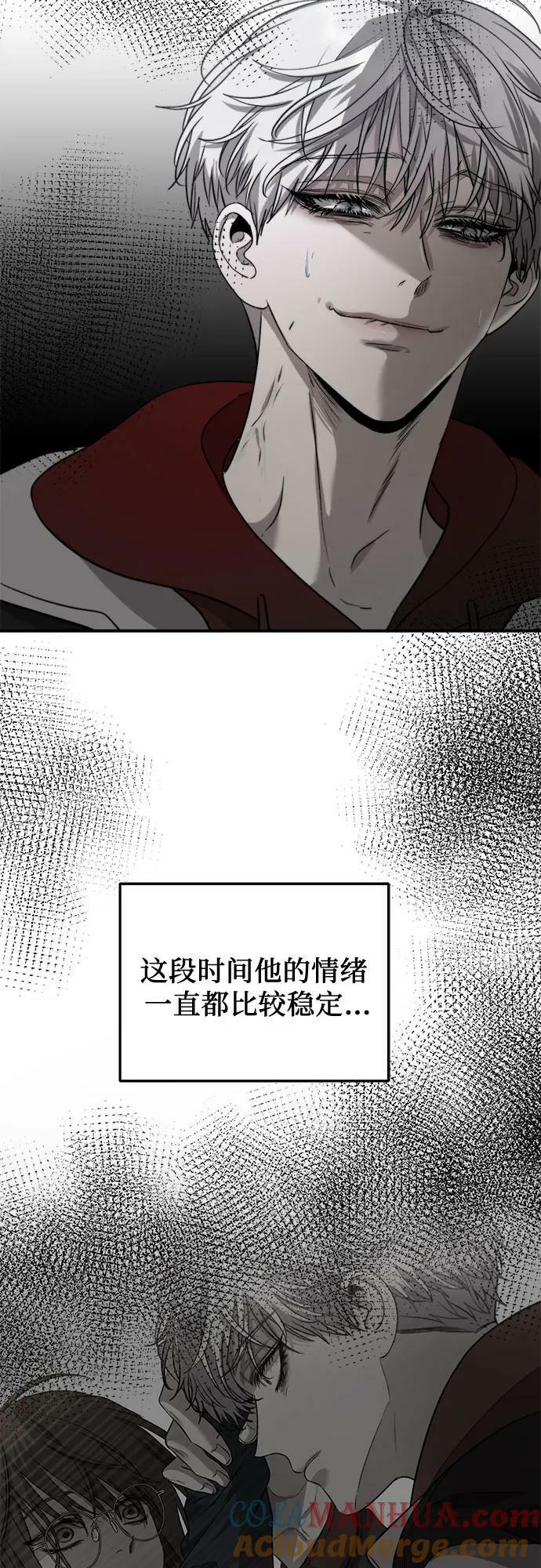 第81话48