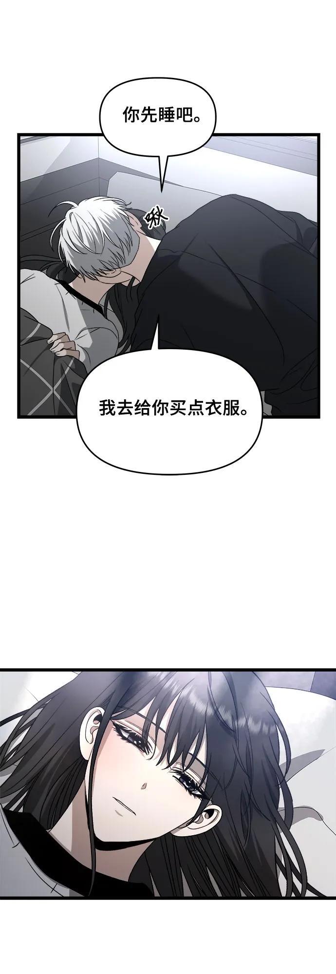 第102话14