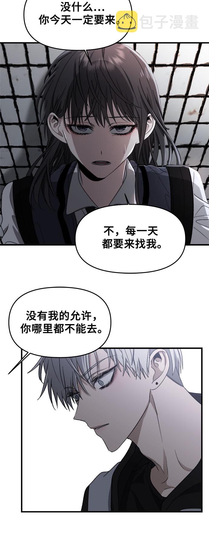 第47话66