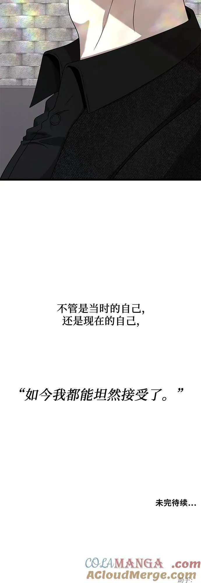 第138话72