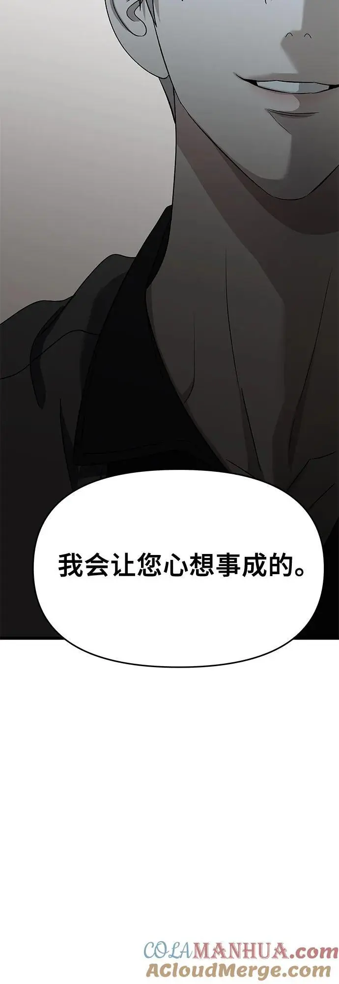 第118话63