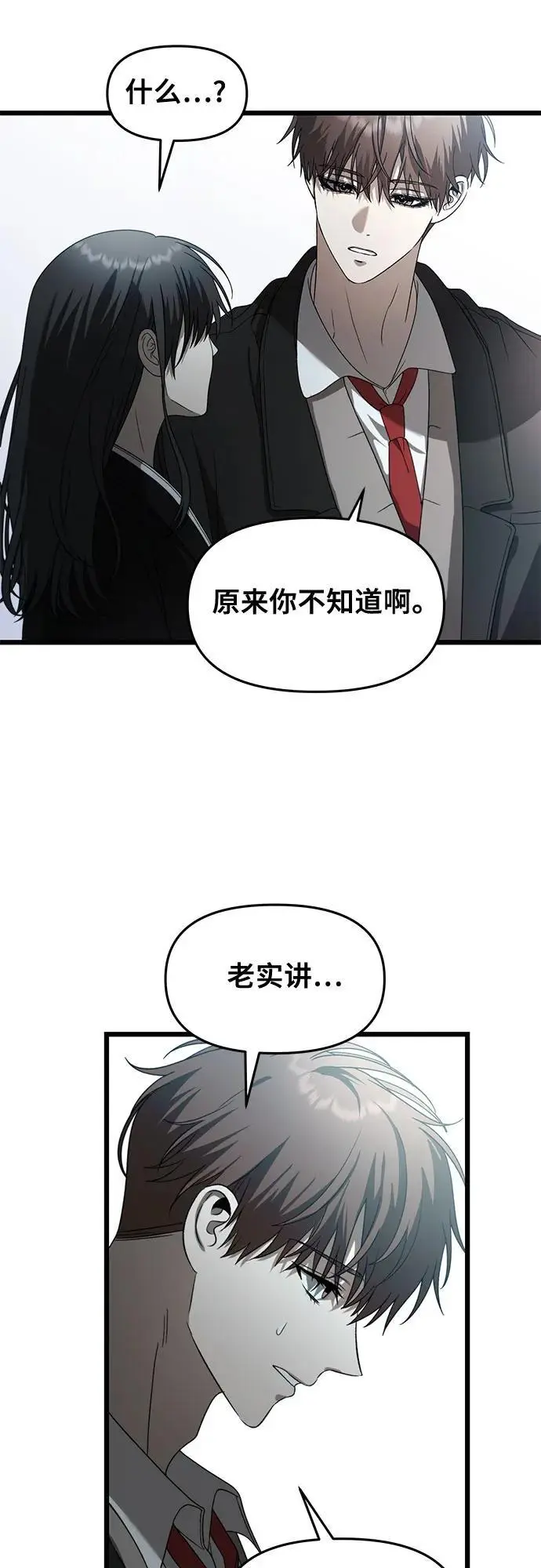 第116话52