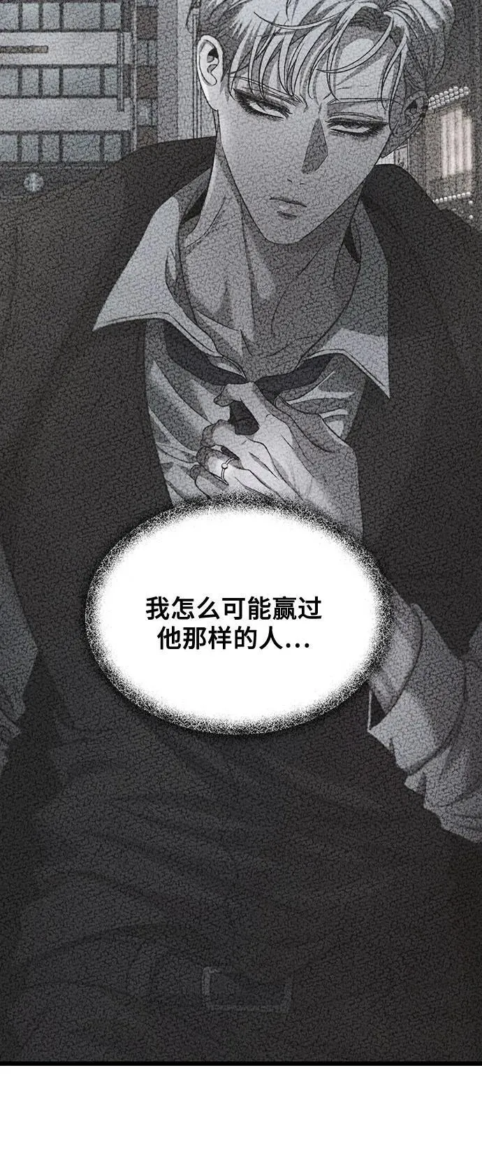 第142话25