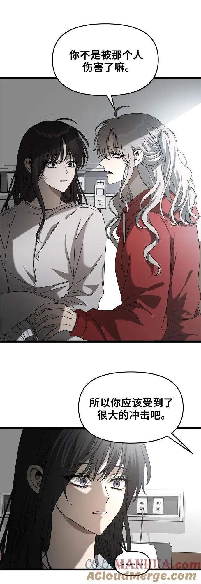 第119话6
