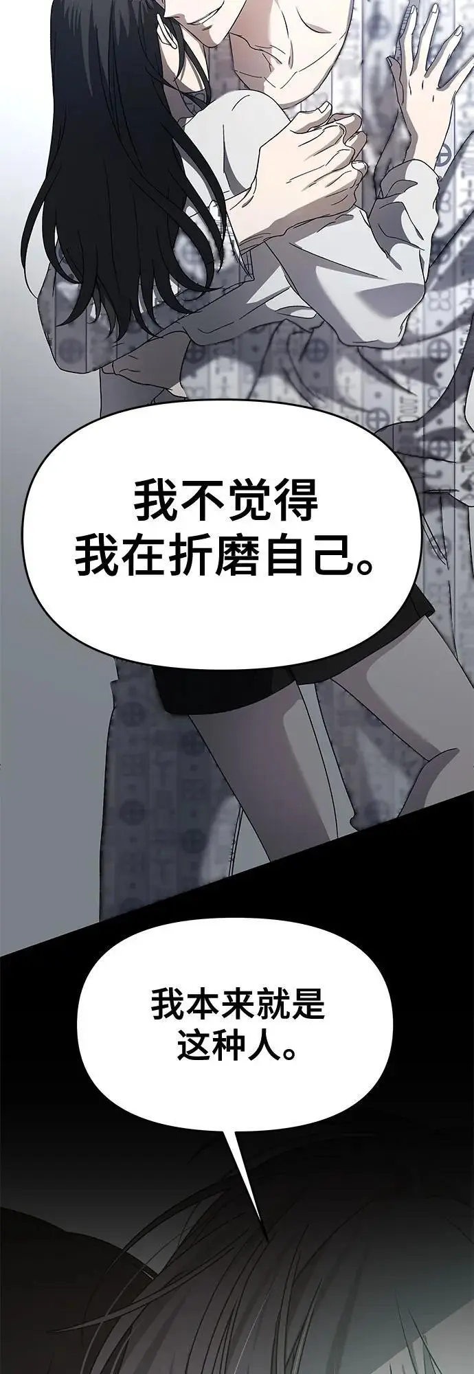 第117话33