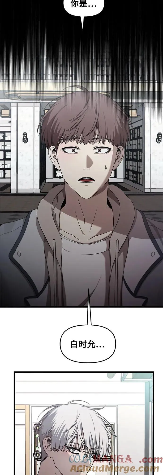 第138话24