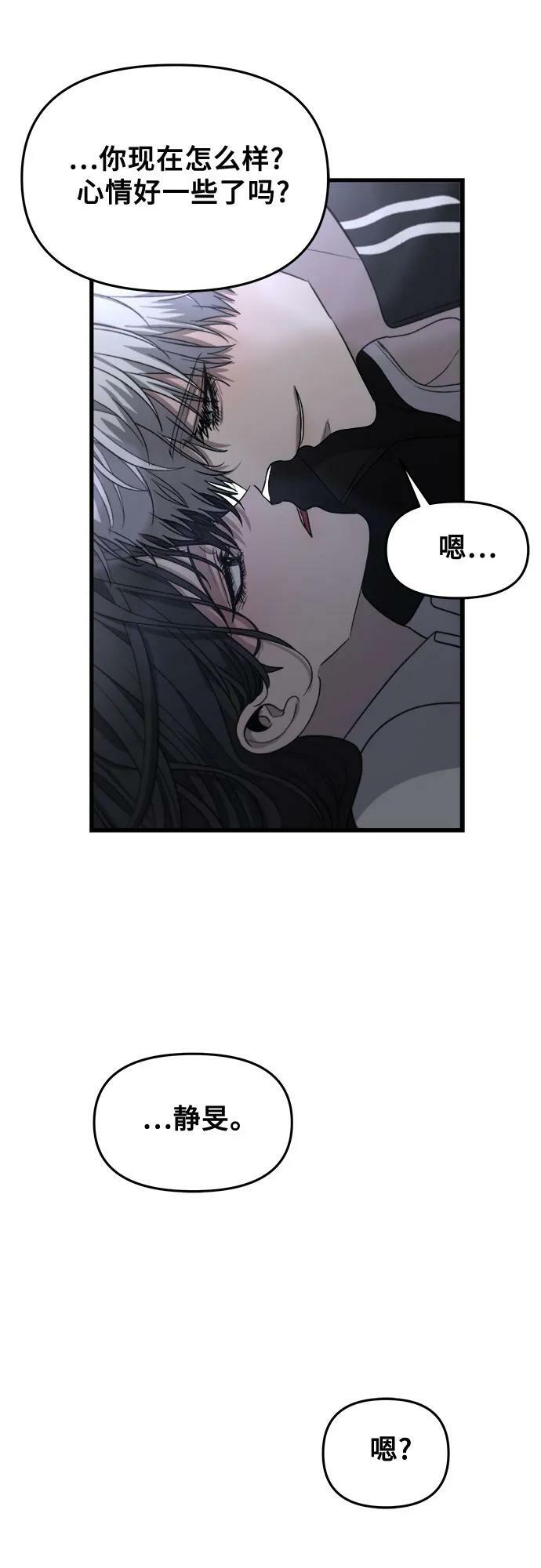 第82话14