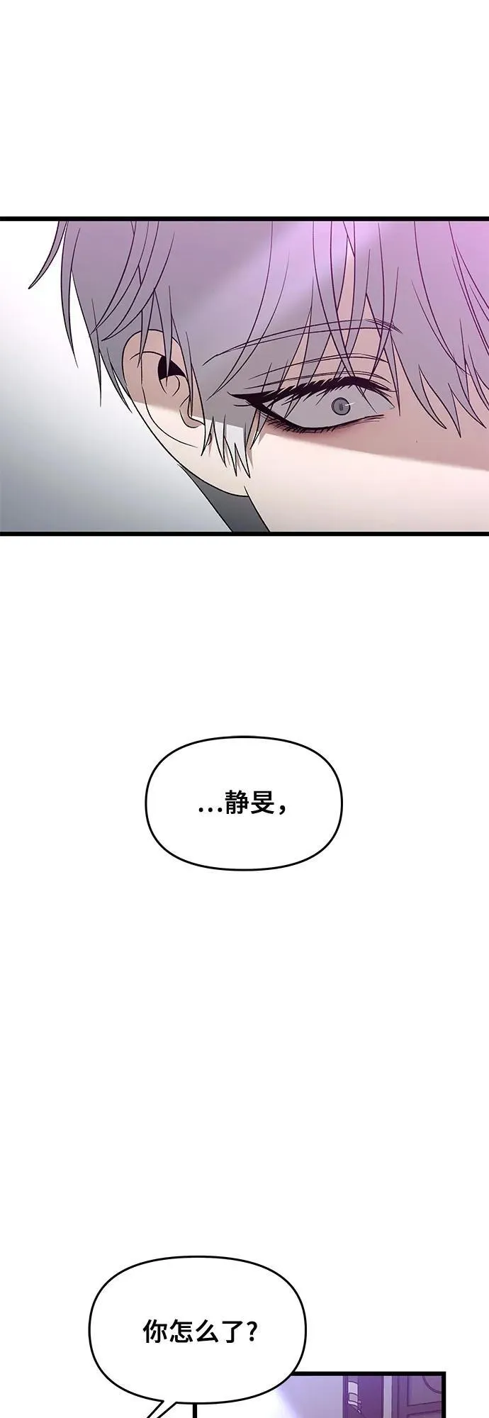 第128话11