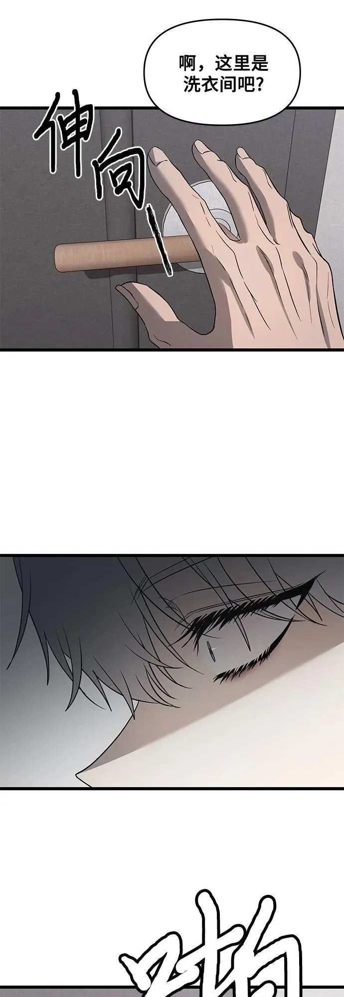 第133话14
